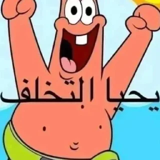 Телеграм стикер 😰 Fajer @ccic0i