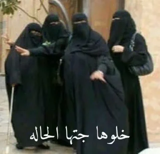 Телеграм стикер 😢 Fajer @ccic0i