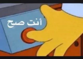 Телеграм стикер 🙏 Fajer @ccic0i