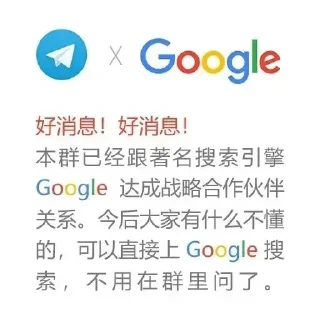 Telegram stiker 😓 赶快搜索🔍（季伯常的聊天群）加入群聊吧。