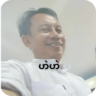 Telegram sticker 😏 Gyo phyu
