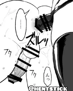 Video sticker 🥵 pegging @hentstick