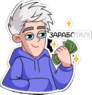 Telegram sticker 🤩 Стикеры А4 от @A4_BAND @MoiStikiBot