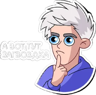 Telegram sticker 🤩 Стикеры А4 от @A4_BAND @MoiStikiBot