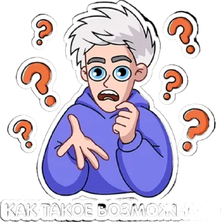 Telegram sticker 🤩 Стикеры А4 от @A4_BAND @MoiStikiBot