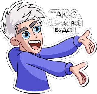 Sticker 🤩 Стикеры А4 от @A4_BAND @MoiStikiBot