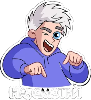 Video sticker 🤩 Стикеры А4 от @A4_BAND @MoiStikiBot