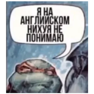 Telegram sticker 🇷🇺 Геноцид папои