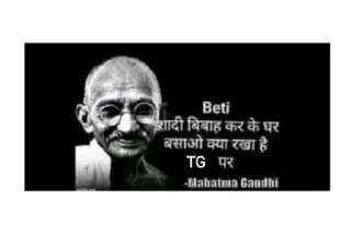 Video sticker 😎 Gandhi ji memes