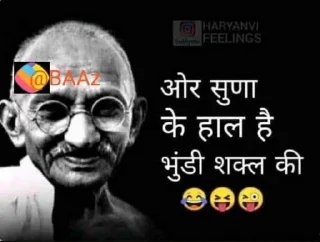 Sticker 😂 Gandhi ji memes
