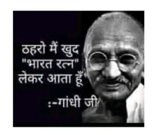 Video sticker 😎 Gandhi ji memes