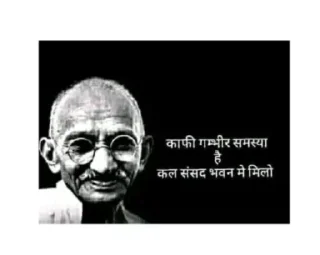 Telegram sticker 😎 Gandhi ji memes