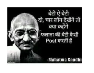 Video sticker 😎 Gandhi ji memes