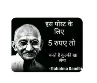 Telegram sticker 😎 Gandhi ji memes