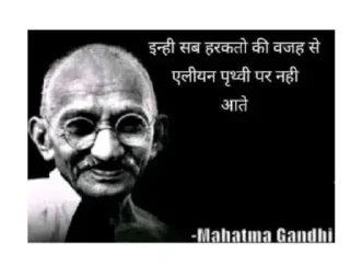 Telegram sticker 😎 Gandhi ji memes