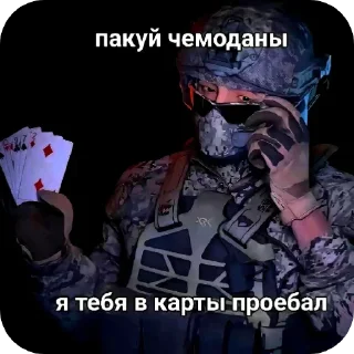 Video sticker 👍 ·•• печетает