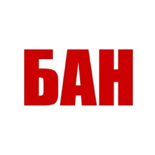 Video sticker 👎 ·•• печетает