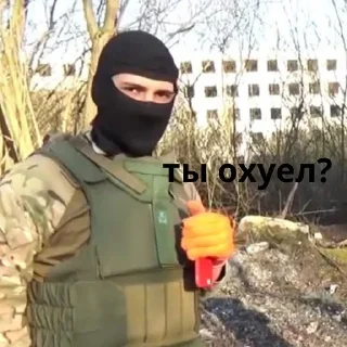 Telegram sticker 😡 ·•• печетает