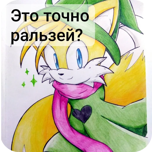 Telegram sticker 🖼 Ральзи