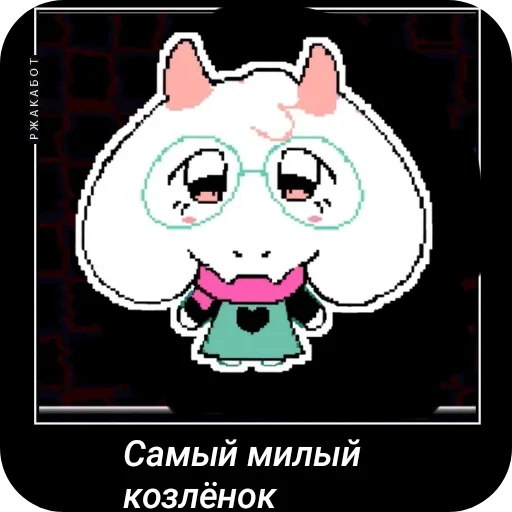 Telegram sticker 🖼 Ральзи