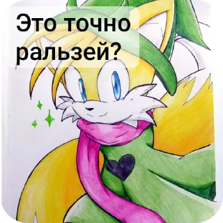 Video sticker 🖼 Ральзи