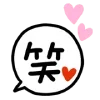 Sticker ❤️ Large emoticons @uwuBerry