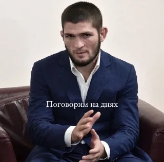 Телеграм стикер 🤩 Махачев