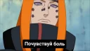 Telegram sticker 😈 Revenge of the Uchiha ||РЕКЛАМА 1 стикер||