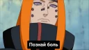 Telegram sticker 😈 Revenge of the Uchiha ||РЕКЛАМА 1 стикер||