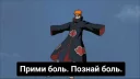 Telegram sticker 😈 Revenge of the Uchiha ||РЕКЛАМА 1 стикер||
