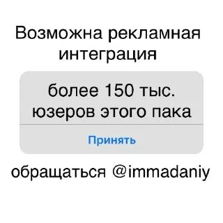 Sticker 💸 Revenge of the Uchiha ||РЕКЛАМА 1 стикер||