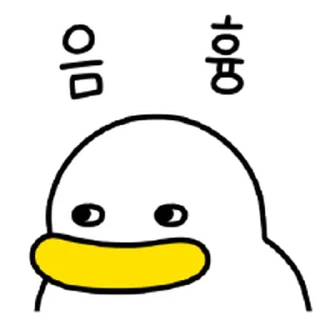 Telegram sticker ⭐ 꽉꽉꽉! 여덟번째 곽철이 @moe_sticker_bot