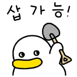 Telegram sticker ⭐ 꽉꽉꽉! 여덟번째 곽철이 @moe_sticker_bot