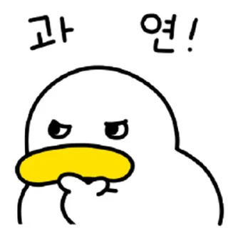 Telegram sticker ⭐ 꽉꽉꽉! 여덟번째 곽철이 @moe_sticker_bot
