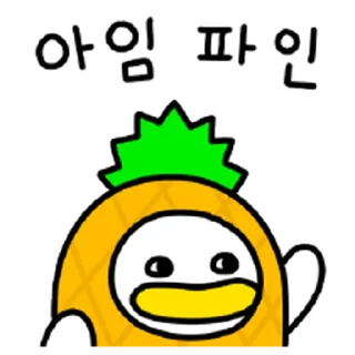 Video sticker ⭐ 꽉꽉꽉! 여덟번째 곽철이 @moe_sticker_bot