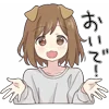 Sticker 🤗 dog girl @TgEmojiBot