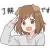 Video sticker 👌 dog girl @TgEmojiBot
