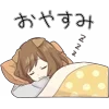 Video sticker 😴 dog girl @TgEmojiBot