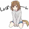 Sticker 😥 dog girl @TgEmojiBot