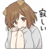 Sticker 😢 dog girl @TgEmojiBot