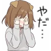 Sticker 😳 dog girl @TgEmojiBot