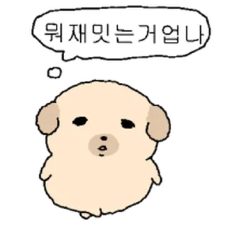 Telegram stiker ⭐ 눌어붙은 누덩이 2 @moe_sticker_bot