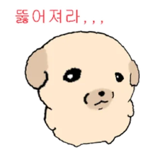 Telegram stiker ⭐ 눌어붙은 누덩이 2 @moe_sticker_bot