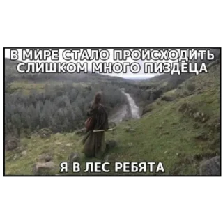 Video sticker 👋 киннпечк