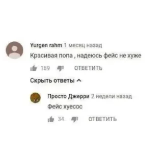 Sticker 🖕 киннпечк