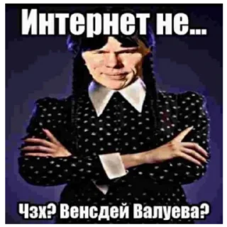 Telegram sticker 👧 киннпечк