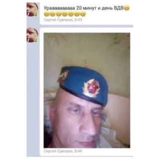 Telegram sticker 🚢 киннпечк