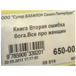 Video sticker 👧 киннпечк