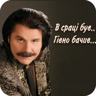 Telegram sticker 🔥 Укр піздец