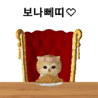 Telegram sticker ⭐ 모요묘묘 @moe_sticker_bot